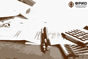 Список сведений об облагаемых налогом по кадастровой стоимости объектах обновлен