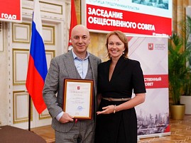 Председатель Координационного совета ФРиО Сергей Миронов получил благодарность от мэра Москвы Сергея Собянина