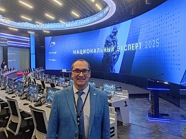 «Национальные проекты России» — масштабная церемония при поддержке Правительства РФ, чествует лучших экспертов