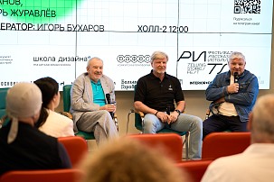 В Москве прошел Фестиваль «Рассказывая Истории — 2026» с участием лидеров ФРиО 